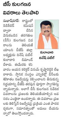ఆ గ్రామ సర్పంచ్‌ ఎస్టీకి రిజర్వ్‌  
1