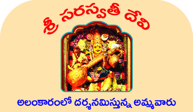 స్టెత్‌ డౌన్‌.. సమ్మె సైరన్‌1