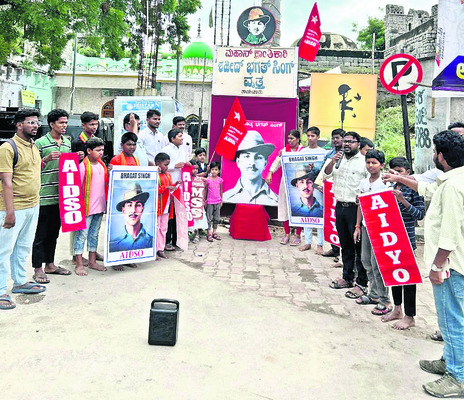 భగత్‌సింగ్‌కు ఘన నివాళి 1