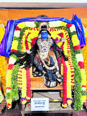 కాళరాత్రి దుర్గగా  కామేశ్వరి దేవి
1