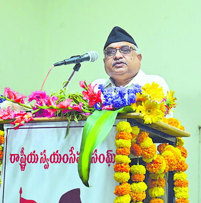 ధర్మం, జాతీయత ఆర్‌ఎస్‌ఎస్‌ లక్ష్యం1