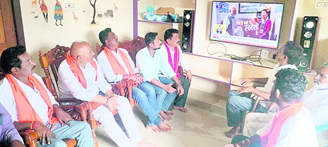 ‘మన్‌ కీ బాత్‌’ వీక్షణ 1