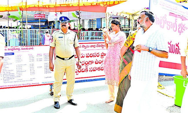 విజయవాడ సిటీ4