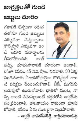 ‘లయ’ తప్పుతోంది!1