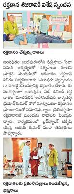ఆకట్టుకుంటున్న ‘పూరీ’ పెండల్ 1