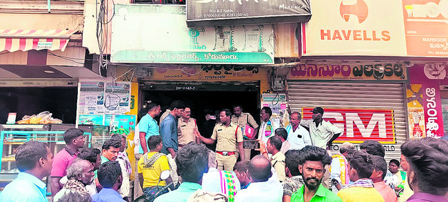 ఎరువుల దుకాణాల తనిఖీ 1