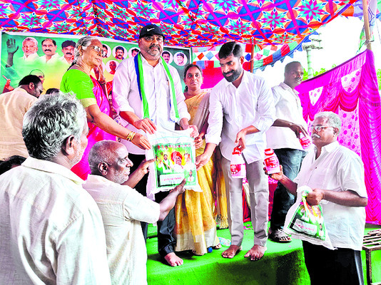 అవనిగడ్డలో..2