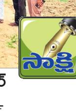ఎట్టకేలకు కంచె
1