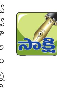 జాతీయ నేతల విగ్రహాలకు సముచిత గౌరవం 1