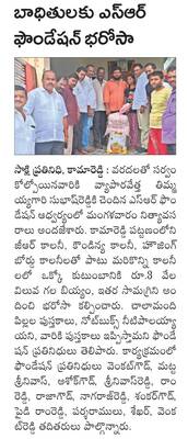 సహాయక చర్యల్లో ఆర్డీవో వీణ...1