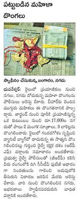 ఎరువుల గోదాములపై ఆకస్మిక దాడులు 1