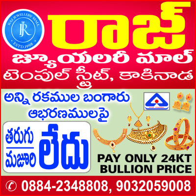 పోలియో ఫండ్‌కు రూ.లక్ష విరాళం 2