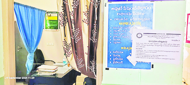 సమస్యల నాడి పట్టరేం?3