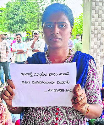 కక్ష సాధింపు 2