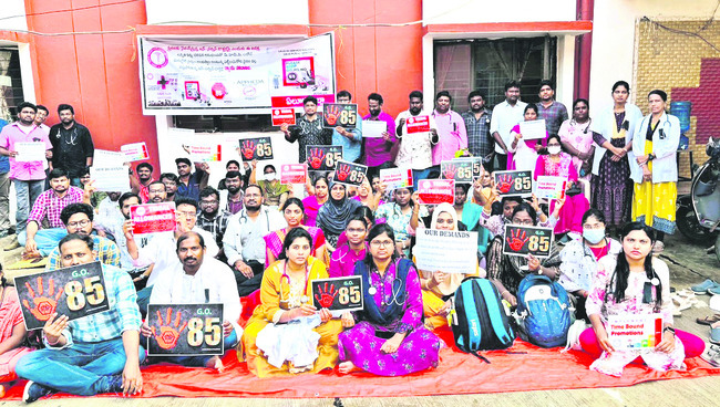 పీహెచ్‌సీ వైద్యుల సమ్మె బాట1