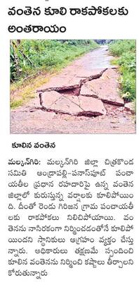ఆర్‌బీఐ డిప్యూటీ గవర్నర్‌గా శిరీష్‌ చంద్ర ముర్ము 4