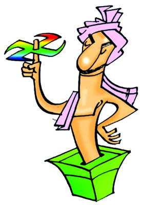  సమరానికి సైరన్‌1
