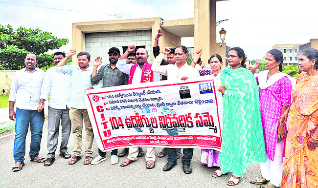 పాఠశాలల వివరాలు యాప్లో నమోదు చేయాలి
1