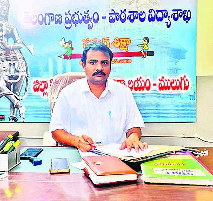 ప్రభుత్వ బడులకు రేటింగ్1