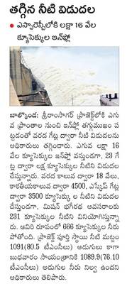 మరోసారి ఉపఎన్నిక! 2