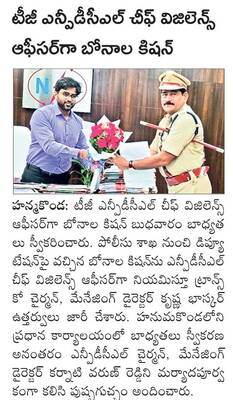 గురువారం శ్రీ 4 శ్రీ సెప్టెంబర్‌ శ్రీ 20253