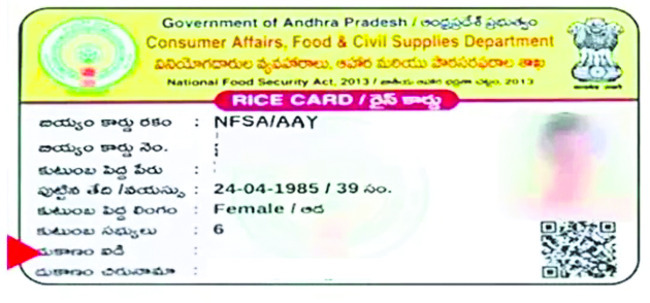 స్మార్ట్ పరేషన్1