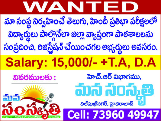 బైక్‌ మెకానిక్‌ గంజాయి వ్యాపారం 1