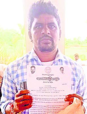 ‘ఇందిరమ్మ’ ఇబ్బందులు 1