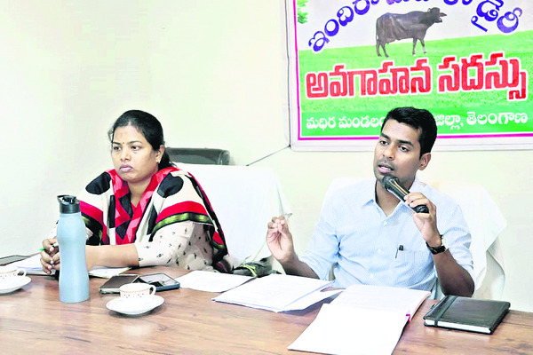 రాష్ట్రంలోనే మోడల్‌గా ఇంటిగ్రేటెడ్‌ పాఠశాల1