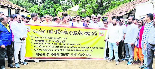 ‘గనుల తవ్వకాలు అడ్డుకుంటాం’ 2