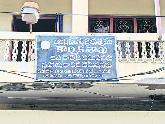 కార్మికులకు వరం ఈ–శ్రమ్1