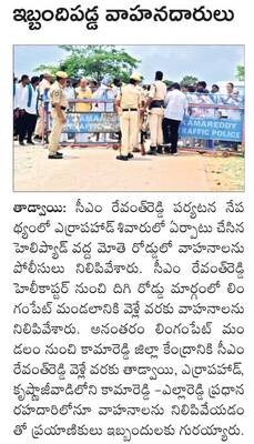 కళా ఉత్సవ్కి ఎంపికై న విద్యార్థులు
1