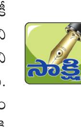 రైతులు ఆందోళన చెందొద్దు1