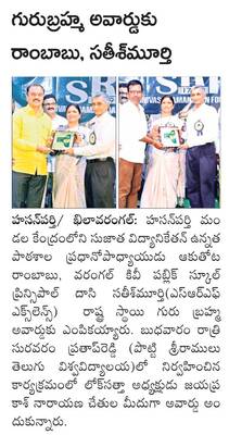 7న భద్రకాళి దేవాలయం మూసివేత1