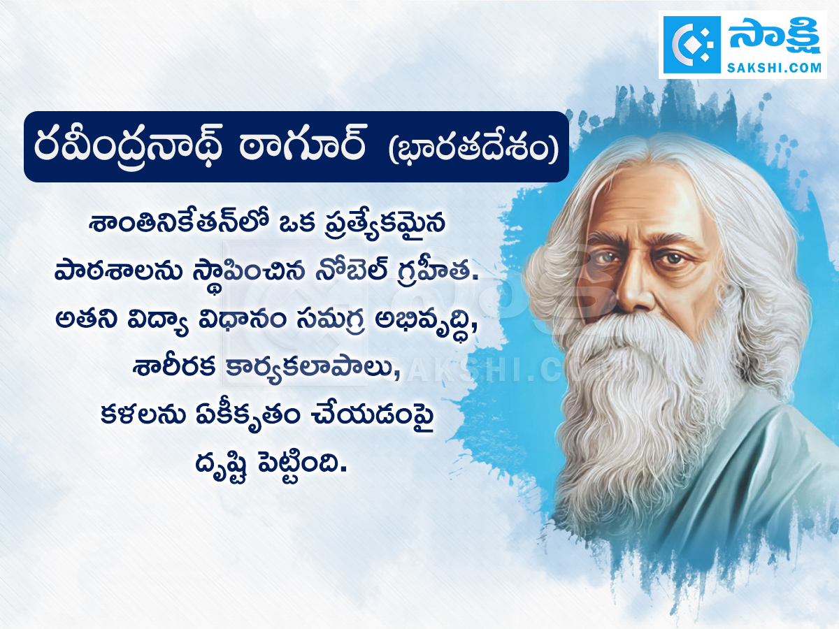 Teachers Day: These Historical Best Teachers Who Changed The World11