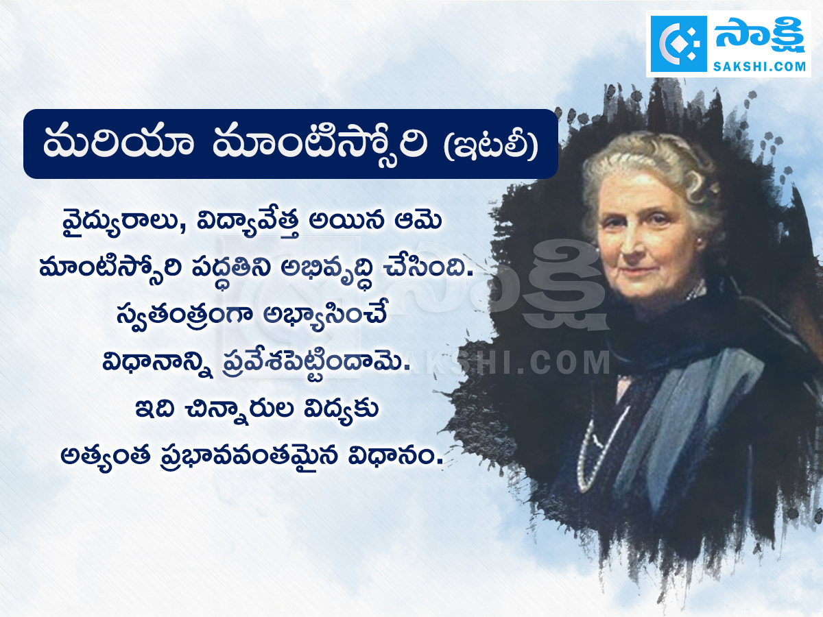 Teachers Day: These Historical Best Teachers Who Changed The World13