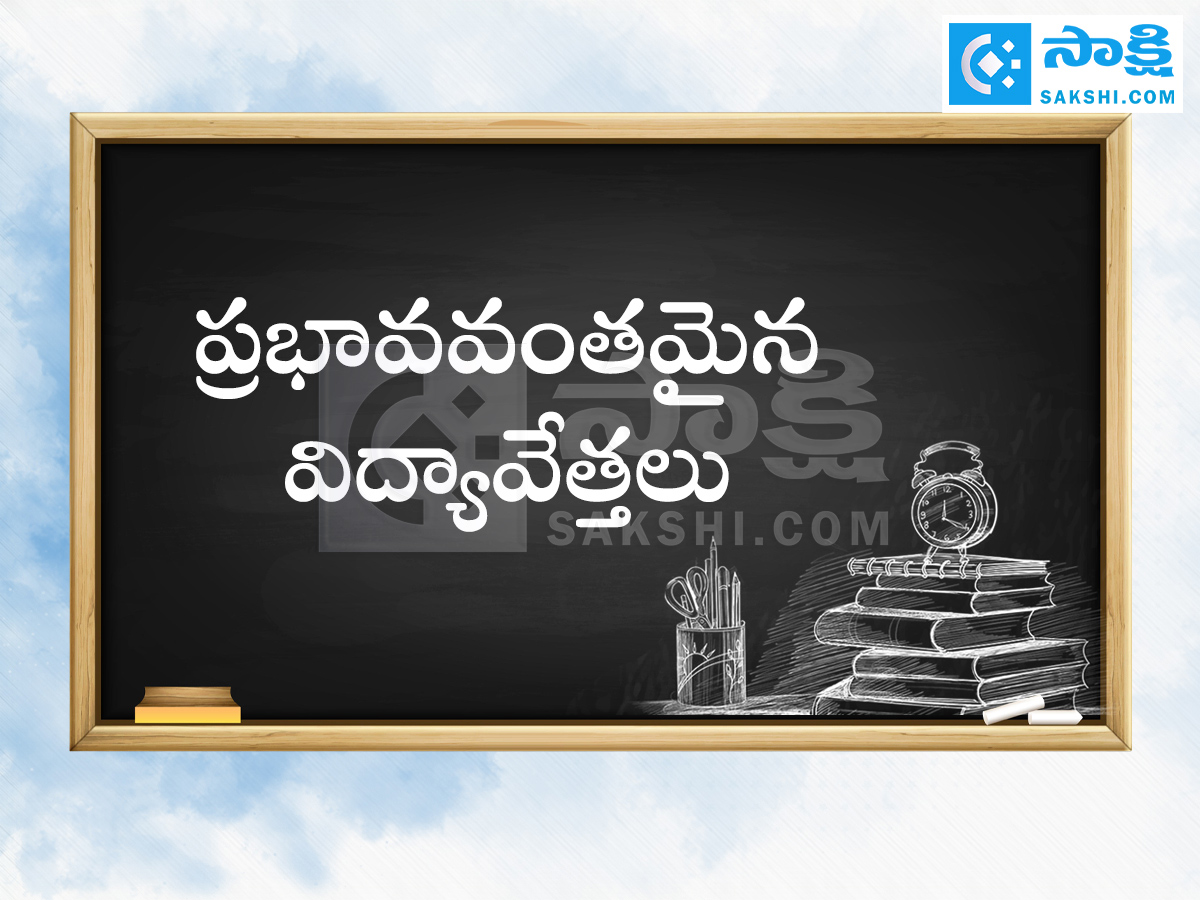 Teachers Day: These Historical Best Teachers Who Changed The World8