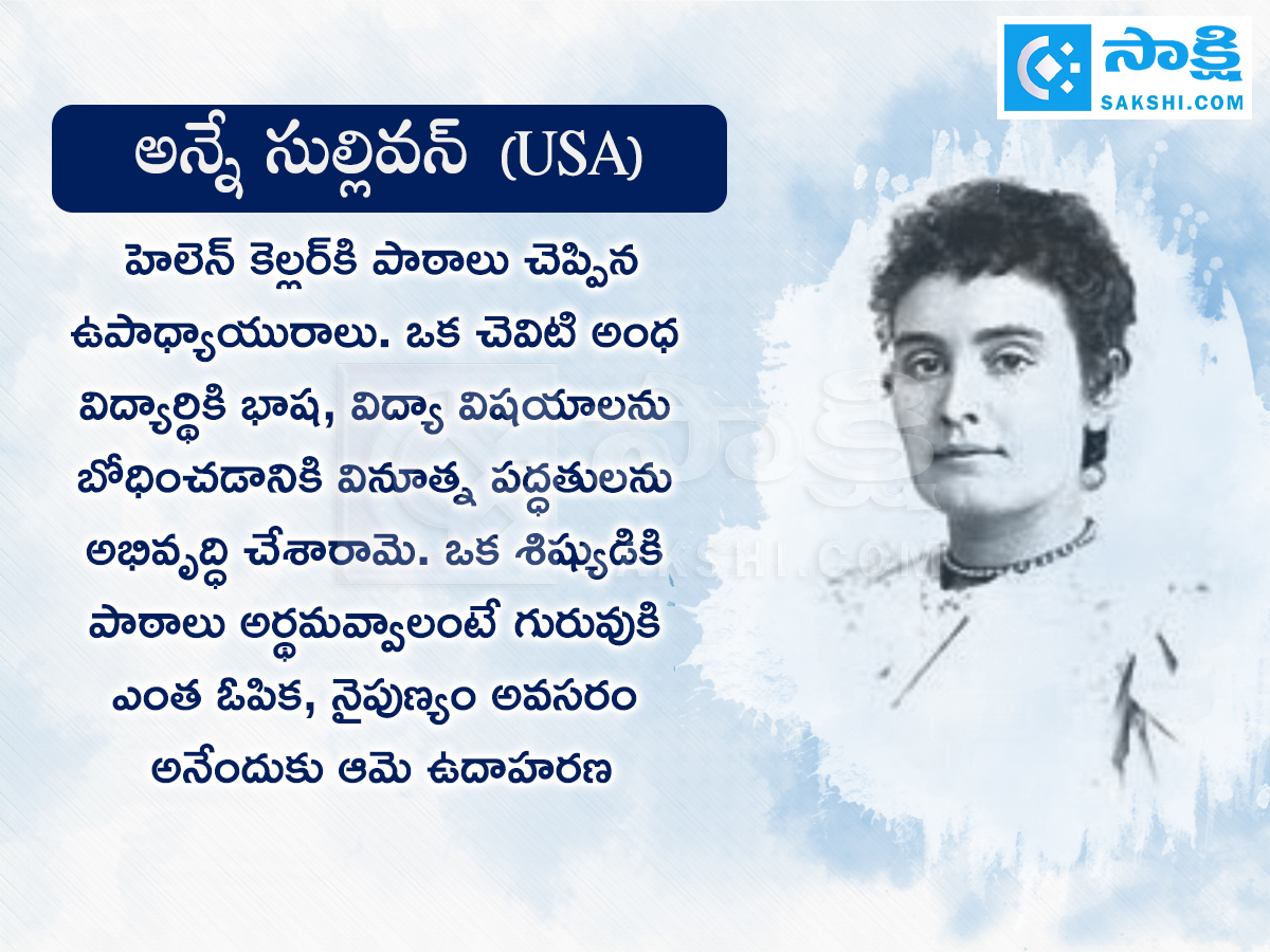 Teachers Day: These Historical Best Teachers Who Changed The World9