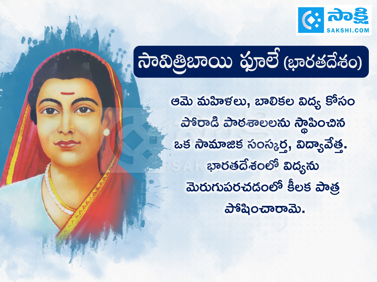 Teachers Day: These Historical Best Teachers Who Changed The World10