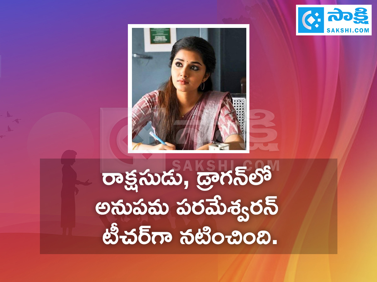 Tollywood Actress Happy Teachers Day 20259