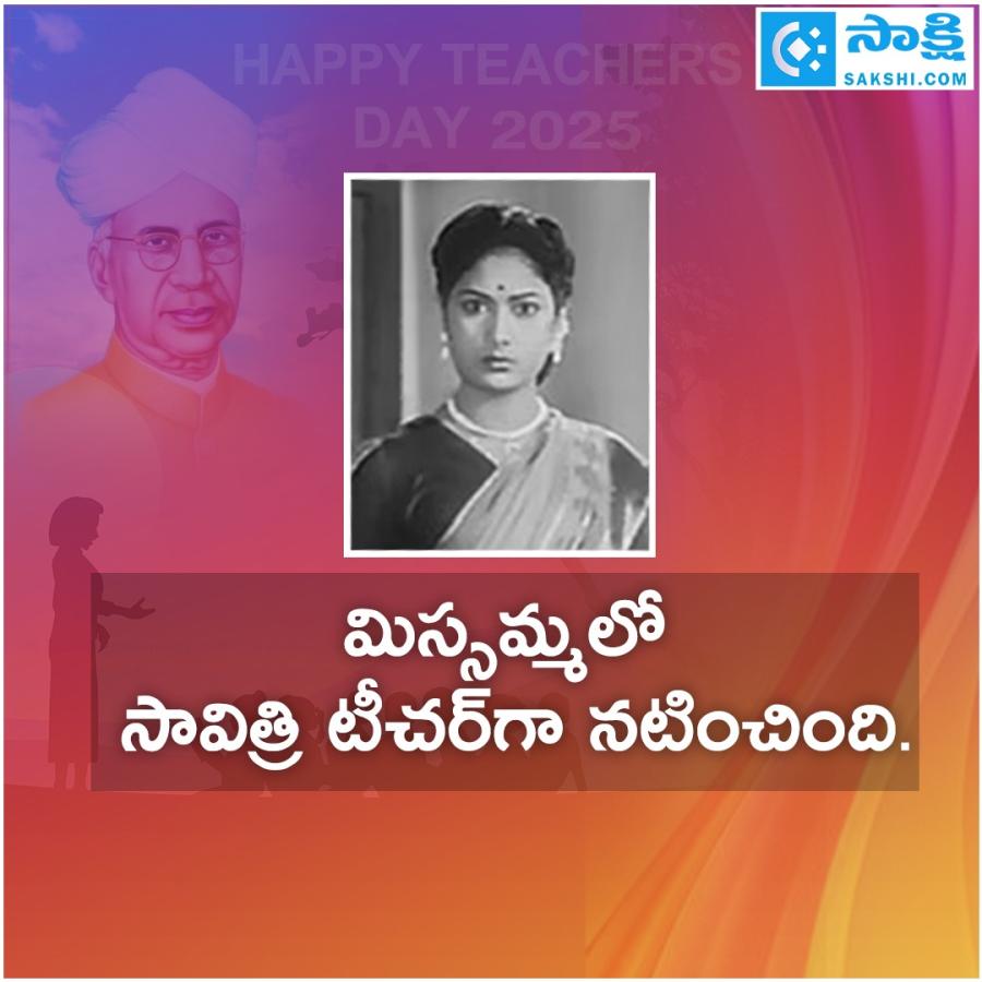 Tollywood Actress Happy Teachers Day 20253