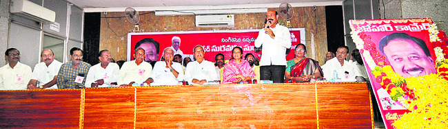 సురవరం స్ఫూర్తితో ప్రజా ఉద్యమాలు 1