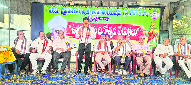 ఉపాధ్యాయ వృత్తిని మించింది లేదు 1