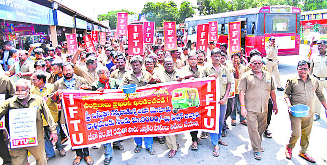ఫ్రీ బస్సులతో మా పొట్ట కొట్టారు! 1