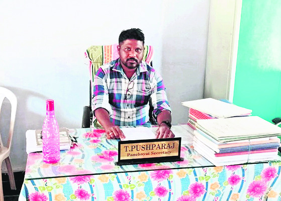 అడవి రామవరం1