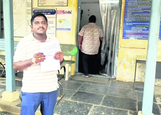 ఎనీవేర్కు కేరాఫ్ ఉండి2