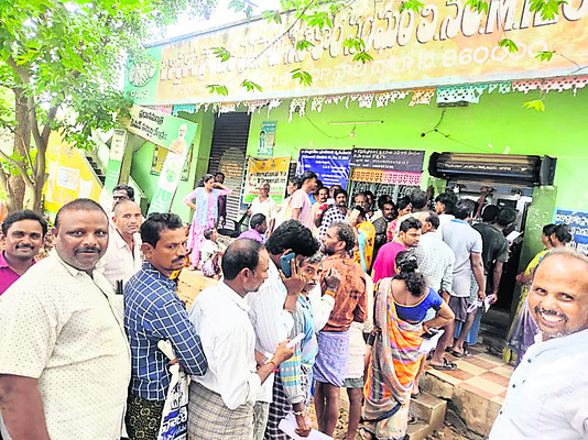 యూరియా కోసం తప్పని తిప్పలు 1