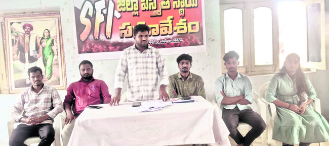 నూతన విద్యా విధానాన్ని విరమించుకోవాలి
1