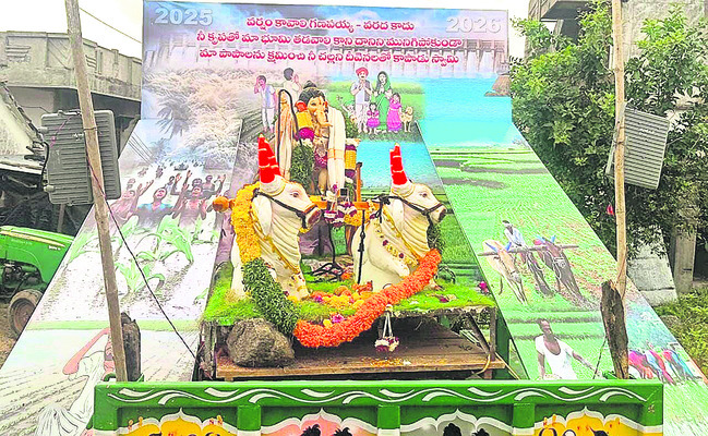 నిర్మల్7