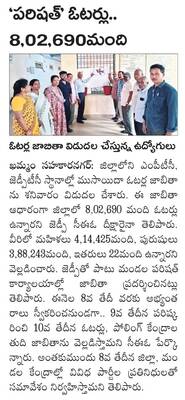 శ్రీవారికి అభిషేకం, కల్యాణం
1